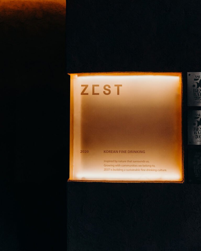 Zest Séoul - Bar à cocktails premium - No.2 Asia's 50 Best Bars 2025 ambiance sombre