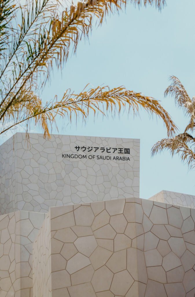 Exposition Universelle Osaka 2025 - Pavillon Emirat Arabe unie- Architecture contemporaine